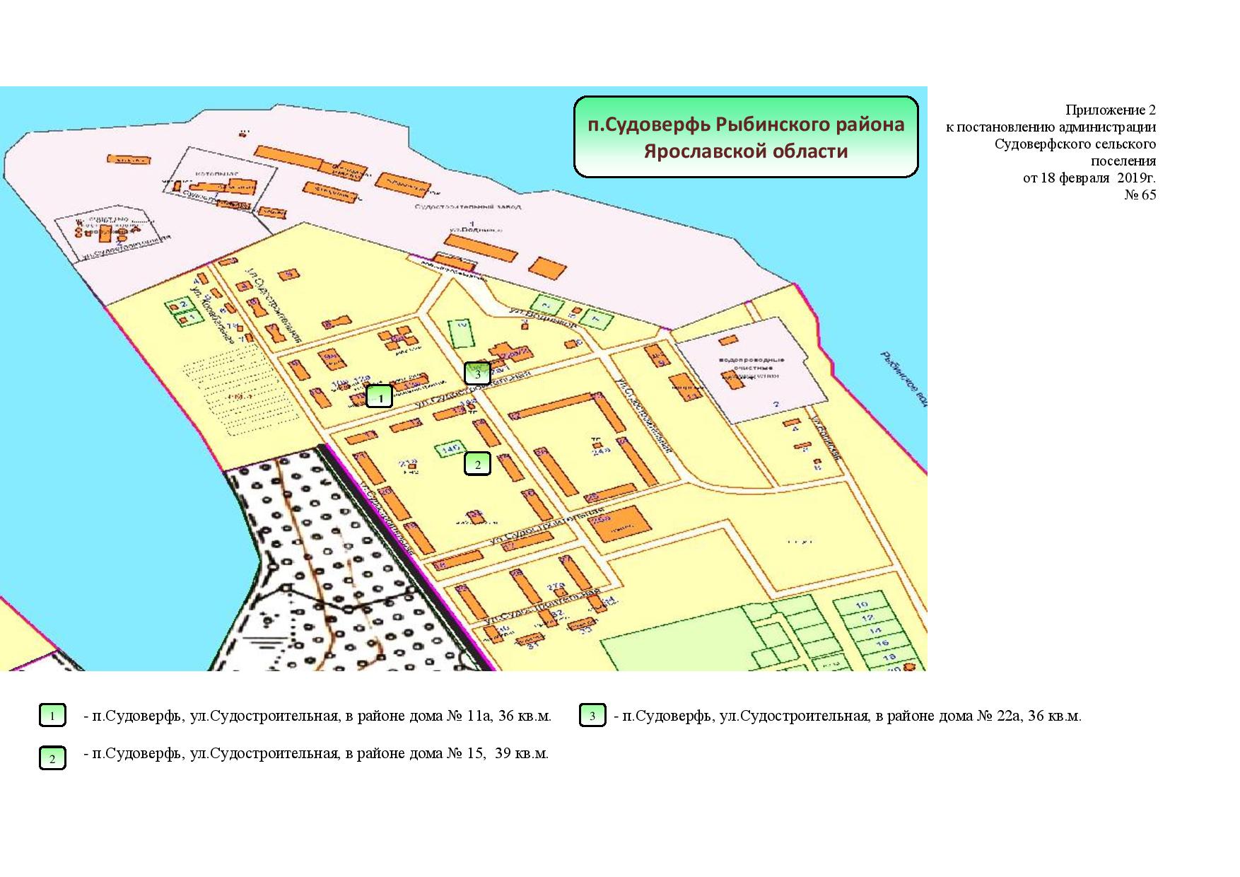 Карта - поселок Судоверфь - Администрация Судоверфского сельского поселения
